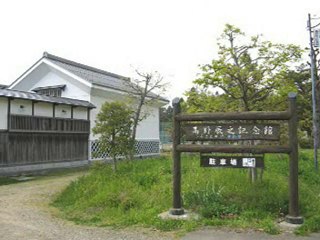 ギターソロで弾く「春が来た」