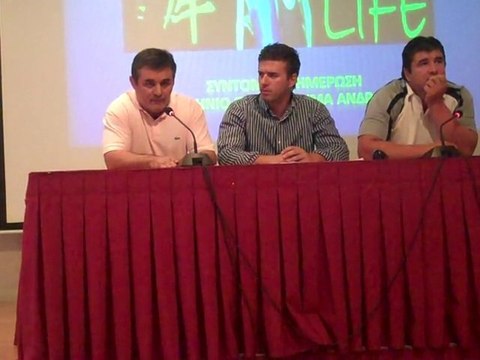 Γενική Συνέλευση Ε.Ο.Φ.Π. (4/9/2010) - Ομιλία Μπάμπη Χολίδη