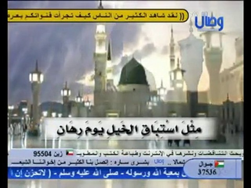 - قصيدة ابن بهيج الاندلسى فى مدح ام المؤمنين عائشة