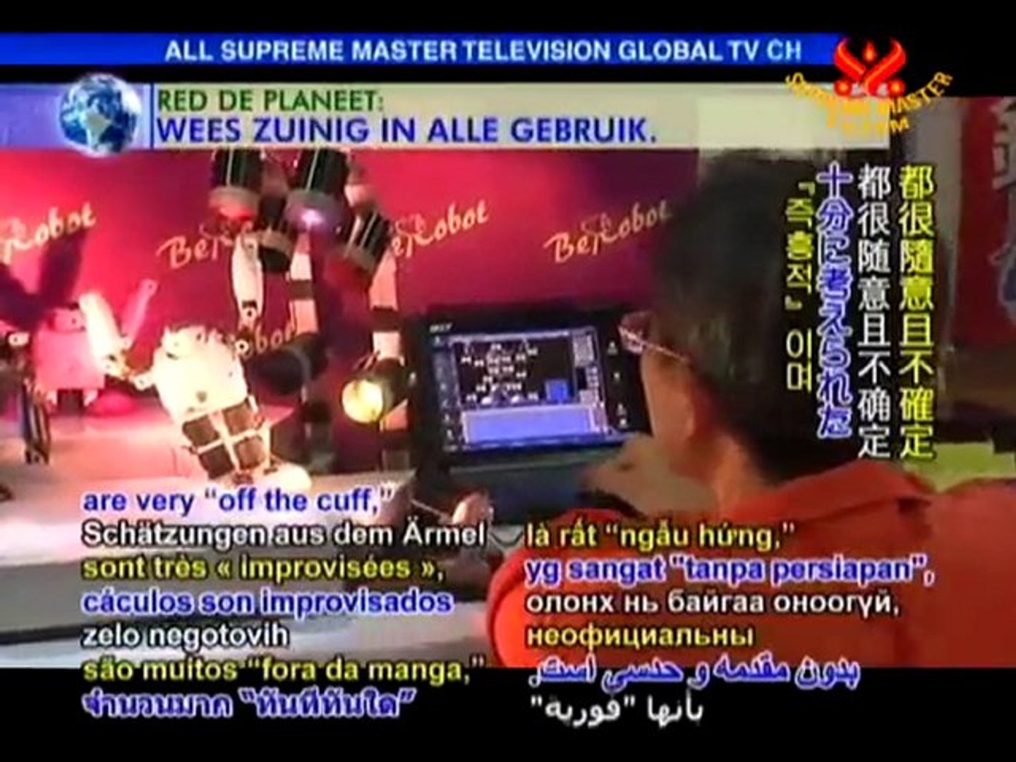 ⁣Singularity Institute for Artificial Intelligence-  P1/2