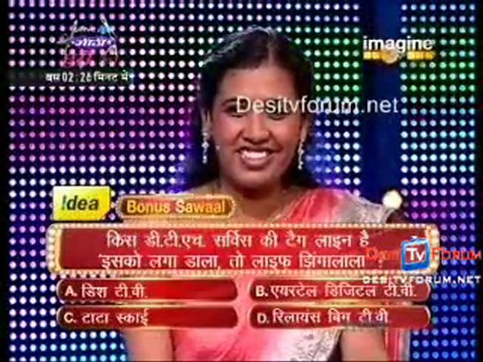 Big Money - 4th September 2010 - pt6