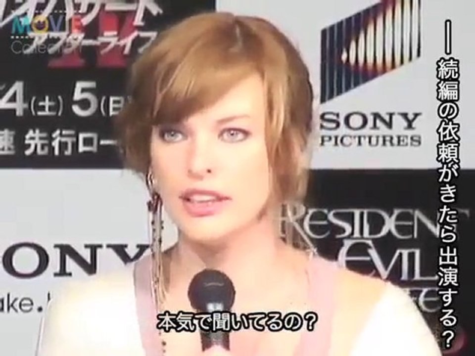 Resident Evil Afterlife Press Conference in Tokyo