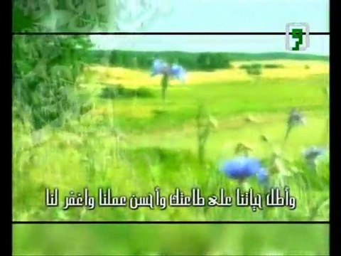 Trés belle douha (invocation) machallah !!!!!!!!!!!!!!!!!!!!