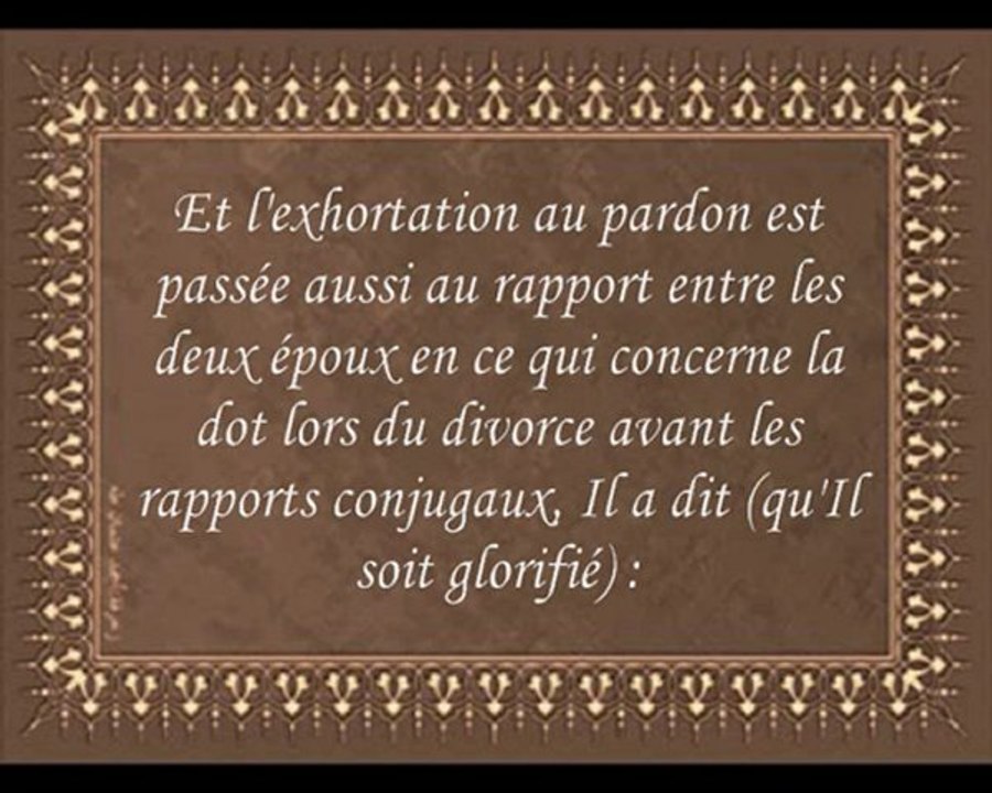 Khutba (conférence) sur "Le Pardon" seikh shuraim