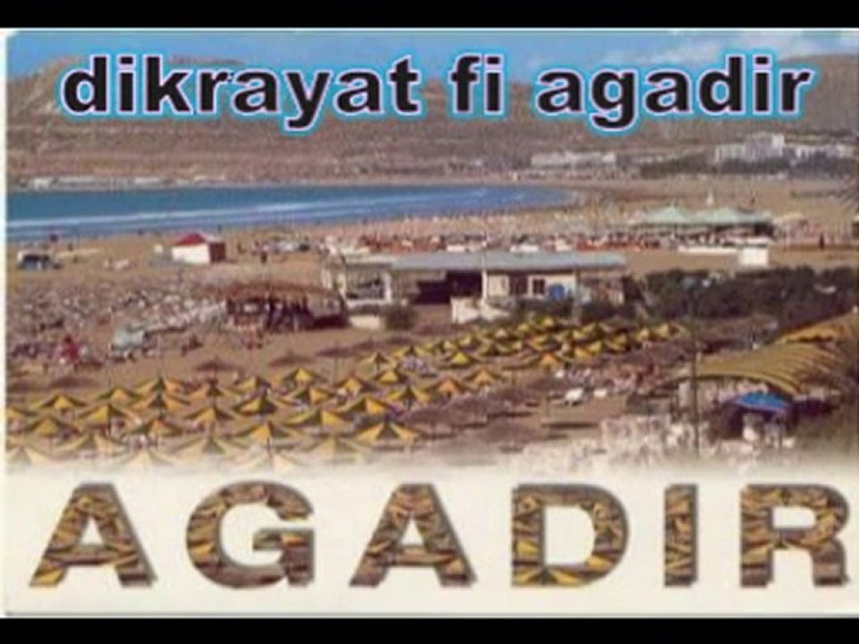 imintanout a agadir dikrayat ifjijn