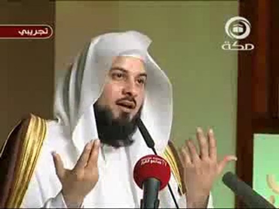 ( 3 / 6 ) دلوني على قبرها - محمد العريفي