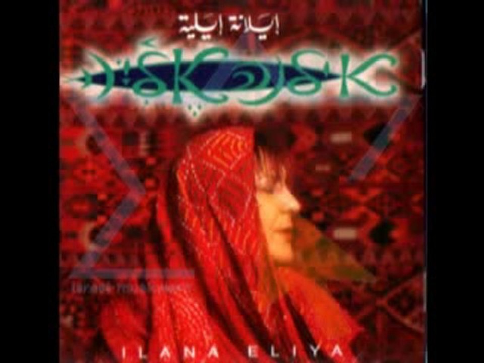 ilana eliya "newroz" Kurdish Song Kürtçe Şarkı