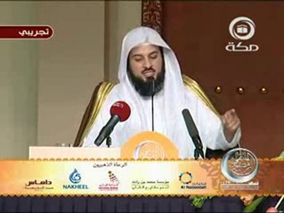 ( 4 / 6 ) دلوني على قبرها - محمد العريفي