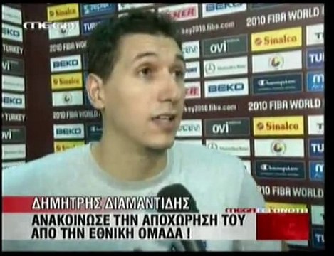 pagritianews.gr- Το αντίο του Δημήτρη Διαμαντίδη