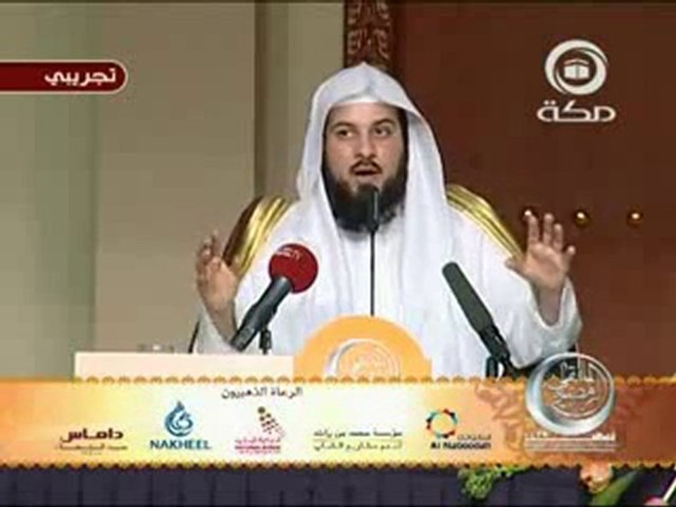 ( 5 / 6 ) دلوني على قبرها - محمد العريفي