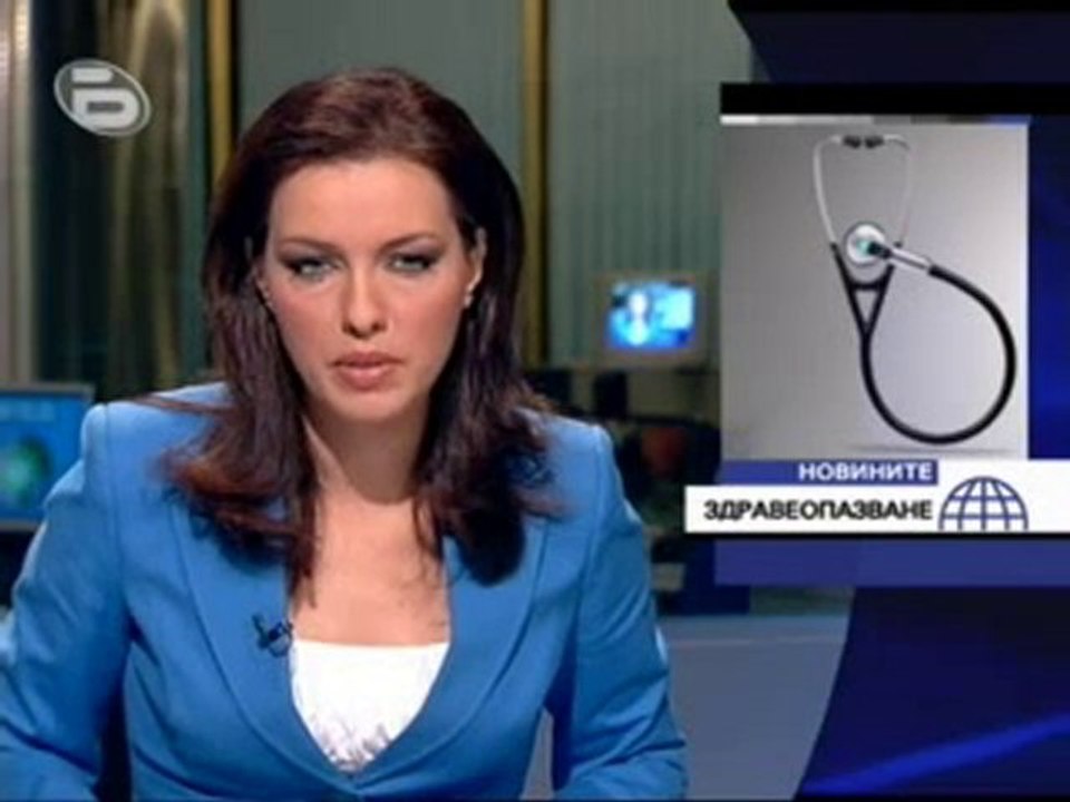 Пациенти протестират срещу намалените пари за здраве