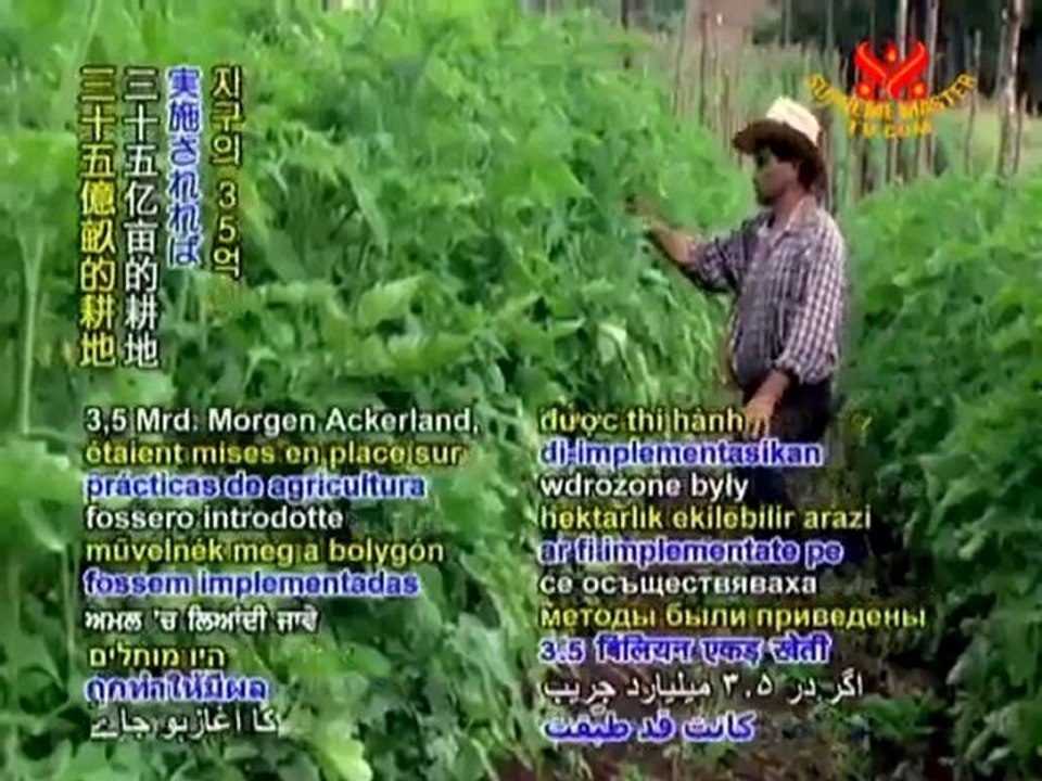 Organic Farming