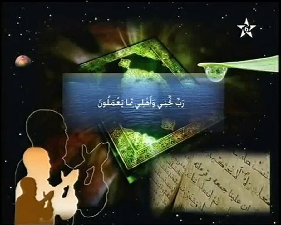 أدعية من القرآن الكريم  1