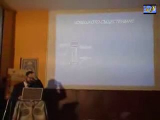 Лекции за исляма - Етапи на човешкото съществуване -част 3