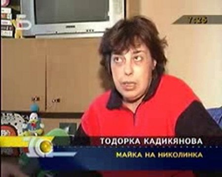 Деца чакат за трансплантации