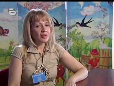 Утроба под наем