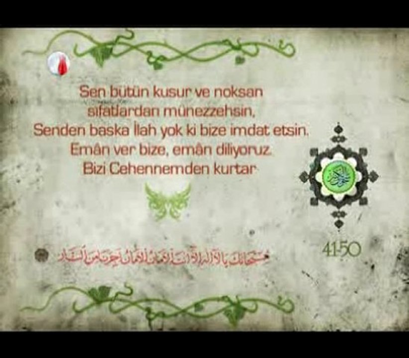 Cevşen-ül Kebir 41-50