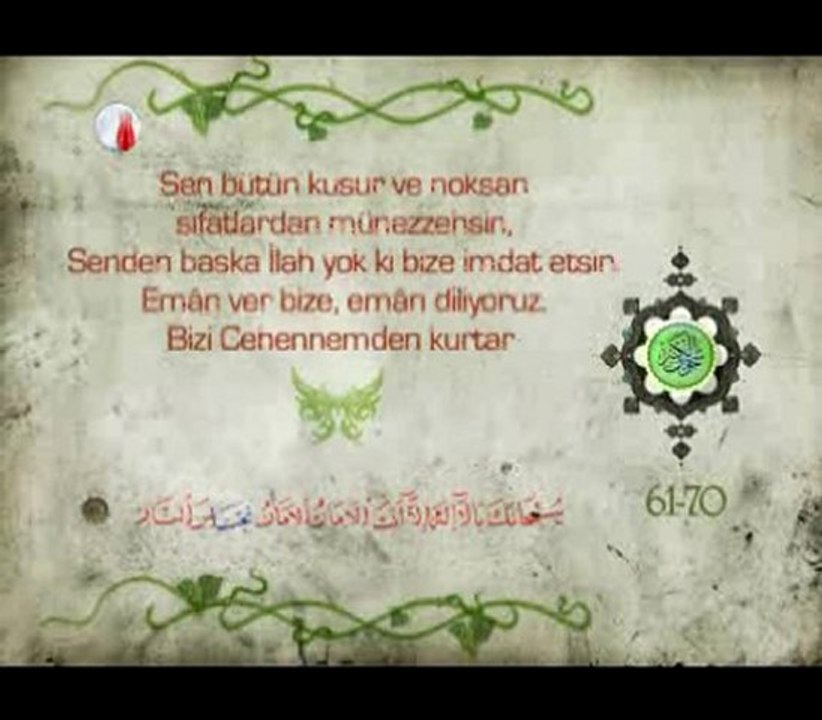 Cevşen-ül Kebir 61-70