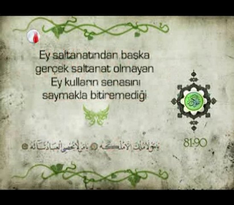 Cevşen-ül Kebir 81-90