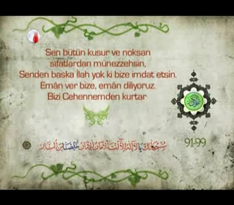 Cevşen-ül Kebir 91-100