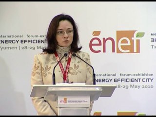 Выступление Эльвиры Набиуллиной