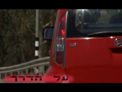 על הדרך - סוף שנה א