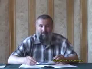 Лекции за исляма - Искреността в делата - част 4