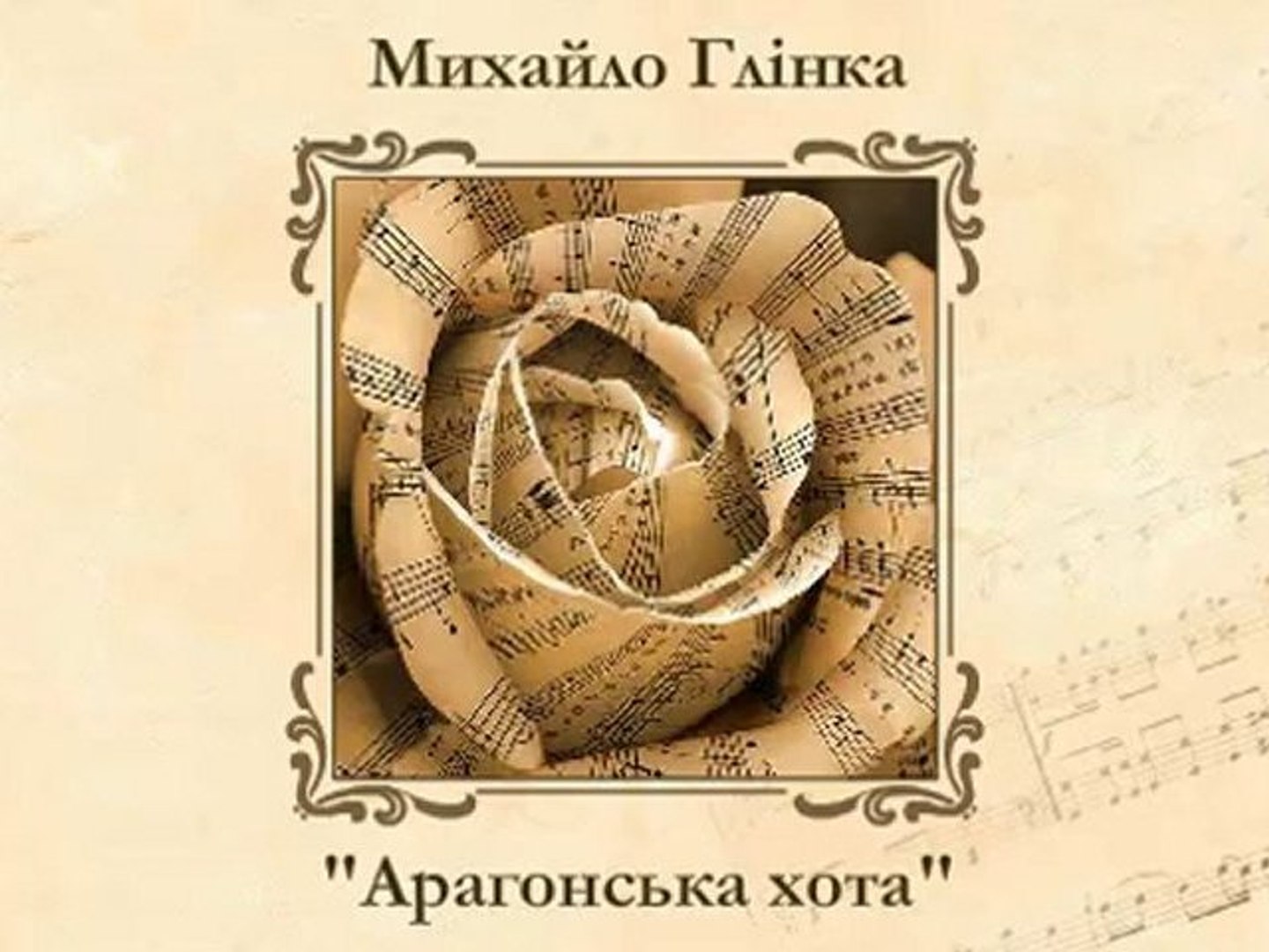 3 класс 6 урок