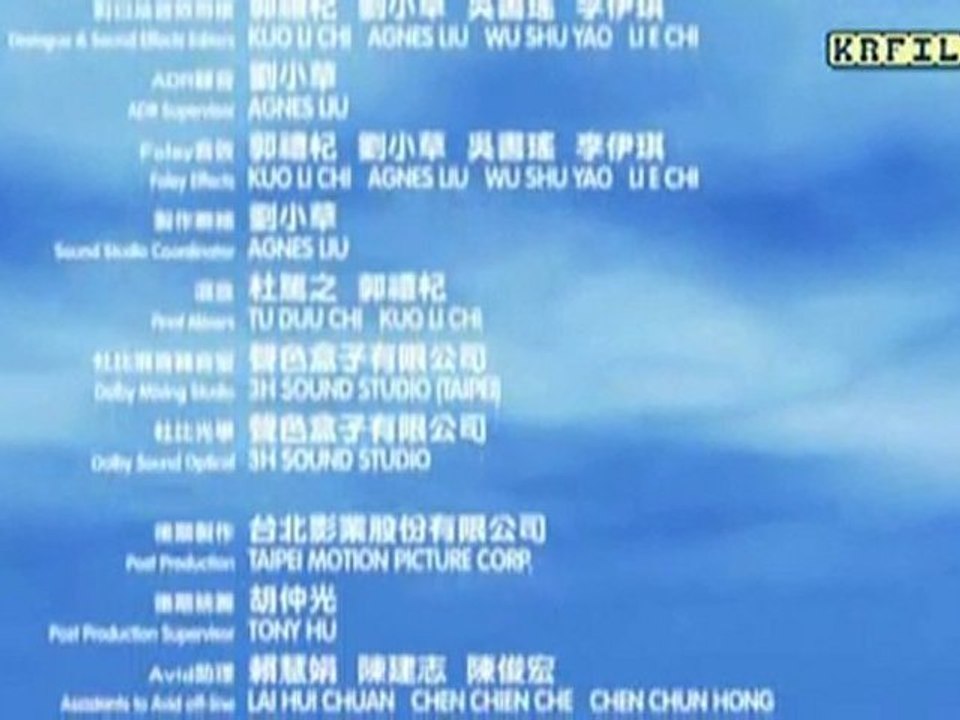 2008.Miao.Miao.Vietsub.KSTC_clip4