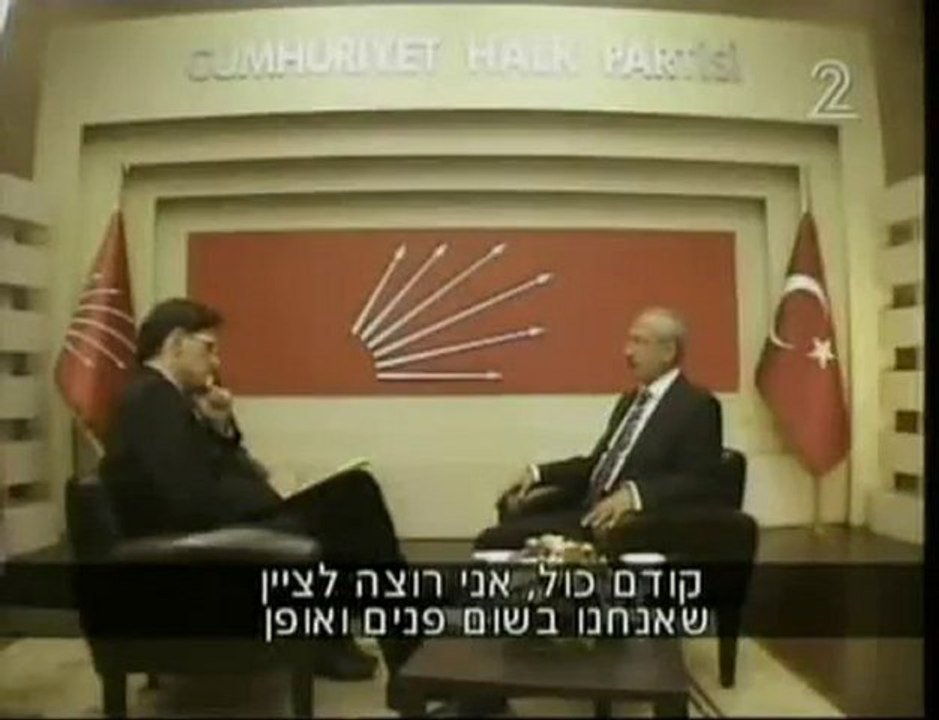 Kılıçdaroğlu'nun Israil Kanal 2 Televizyonuyla Söyleşisi