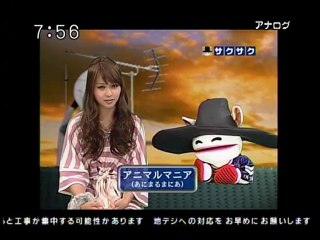 sakusaku 2010.09.06　アンジェラは伊達メガネ 、多部未華子さんは貞子目どちらも大好き4/4