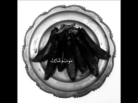 Land Of Kush's Egyptian Light Orchestra - Fisherman