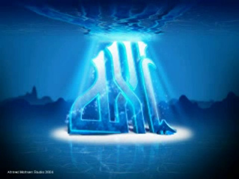 Лекции за исляма- Хусейн Ходжа -тефсир на сура Фатиха-част 3