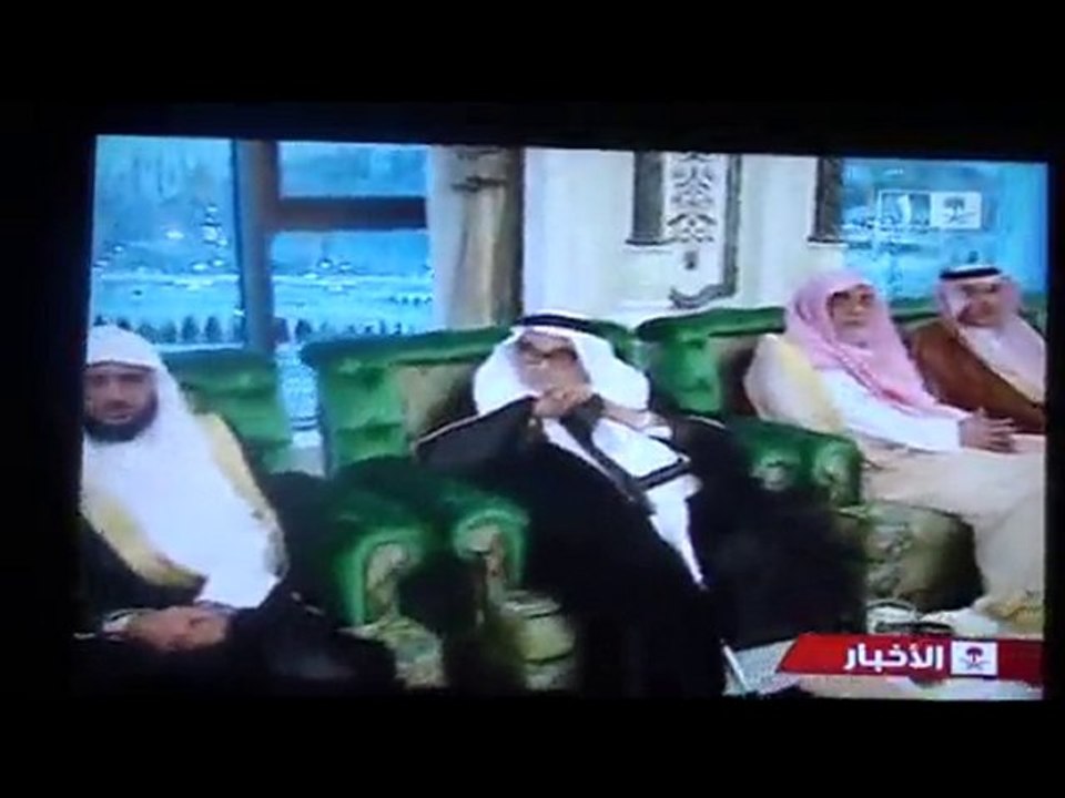 sheikh of makkah with king