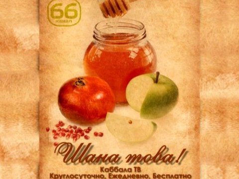 С Новым Годом!