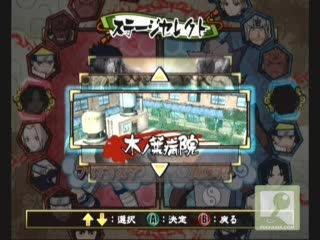 naruto gekitou ninja taisen 4