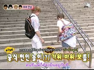 100828 WGM Nichkhun 2PM - Victoria f(x) Ep.10 Part 1
