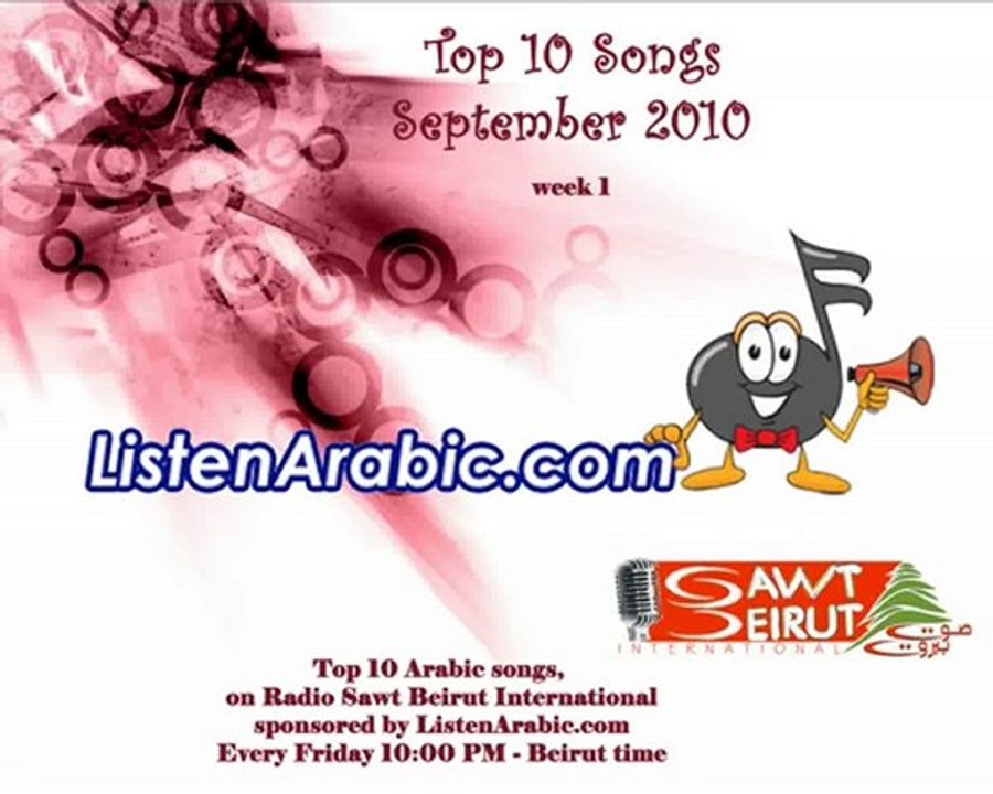 Top 10 Arabic Songs - 2010 September 1_أجمل ألاغاني العربية