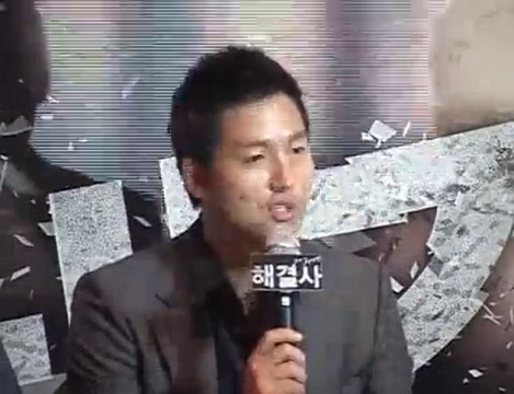 Lee Jung Jin 이정진 Troubleshooter Vip.Premiere