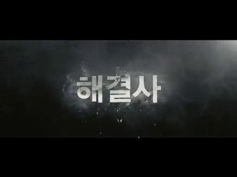 Lee Jung Jin 이정진 Troubleshooter