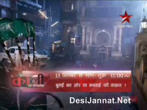 Tere Liye 7th September 2010 pt3