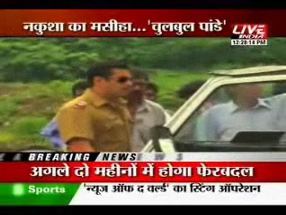 Dabangg in Laagi Tujhse Lagan