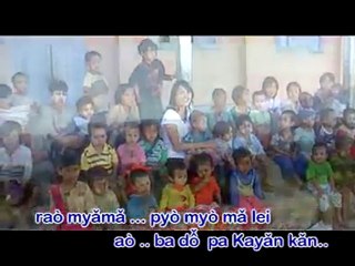 Pa Kayan ao do khonkhau