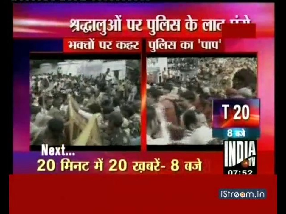 Police lathi charge Mahakaal devotees