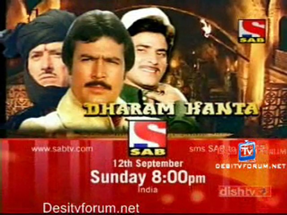 Ye Chanda Kanoon Hai 8th September 2010 pt3