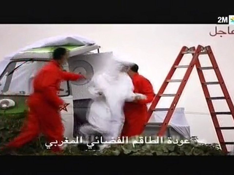 الفد تي في : الأربعاء 8 شتنبر