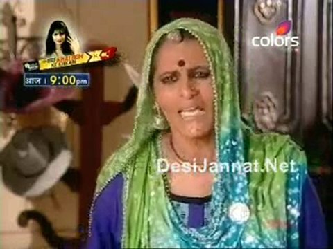 Aise Kro Na Vidaa - 9th sep 10 pt4