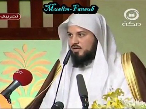 Histoire - cheikh mohamed al arifi