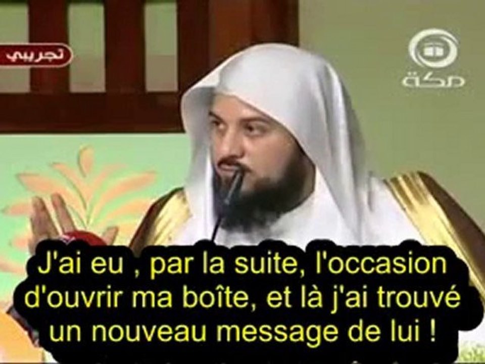 histoire - une mort terrible - cheikh mohamed al arifi