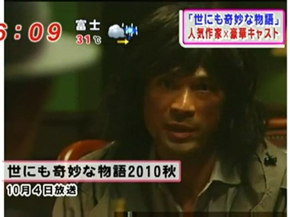 ohno dram special